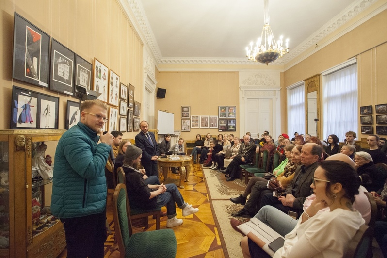 Встреча 